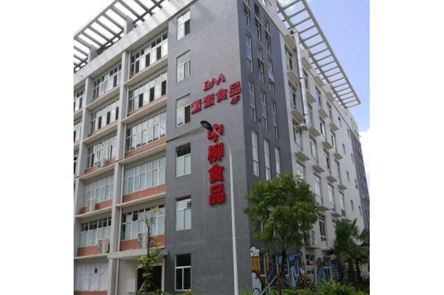 经营范围包括预包装食品研发,生产及销售;餐饮咨询