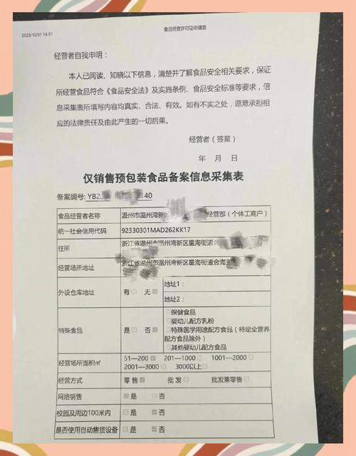 产品图7