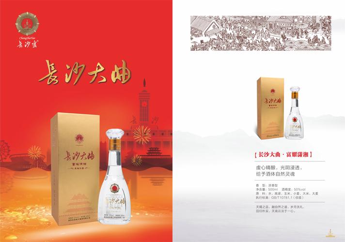 饮料及茶叶批发;