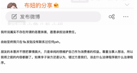 网友曝螺蛳粉吃出刀片!李子柒方回应
